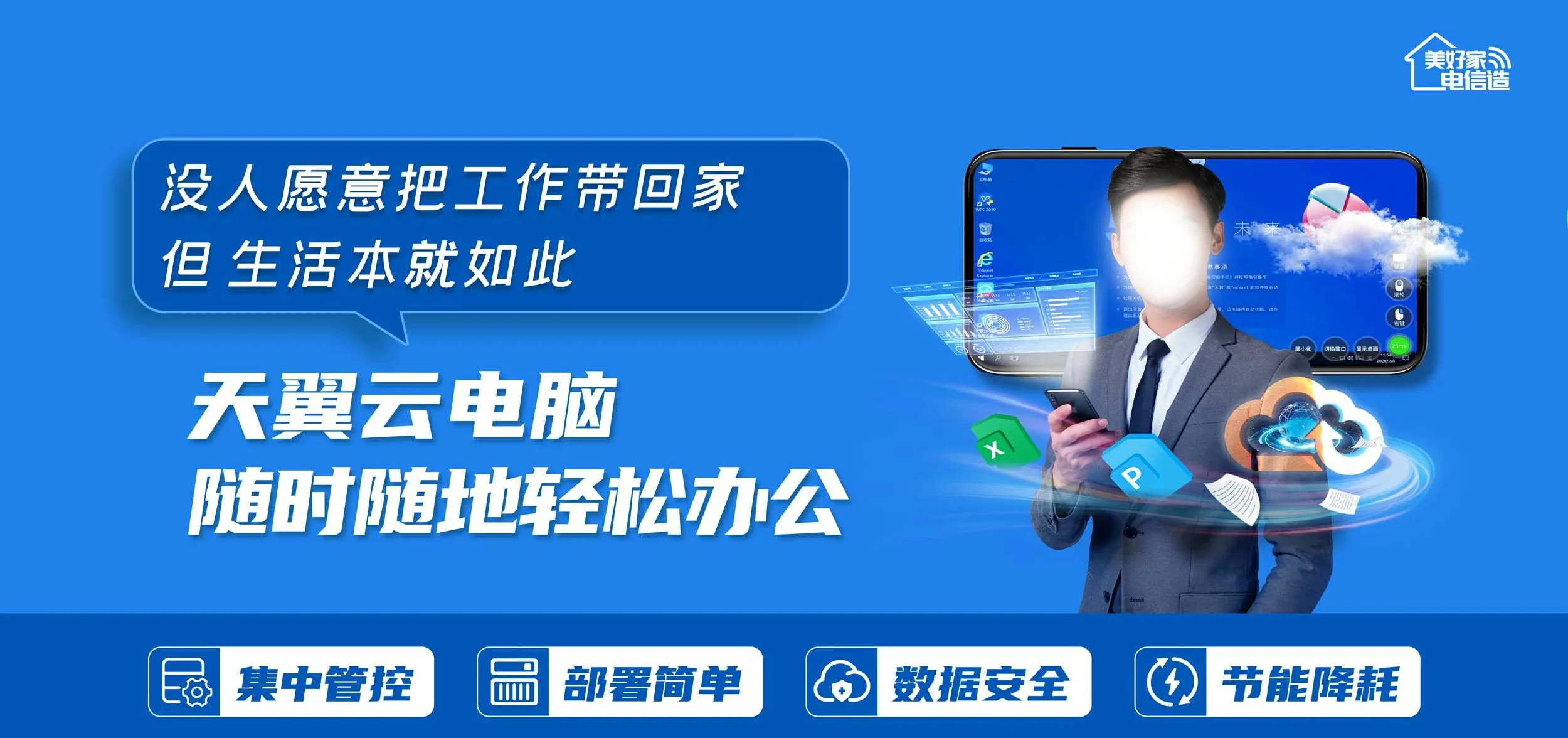 中国电信 桃江县电信宽带 宽带套餐